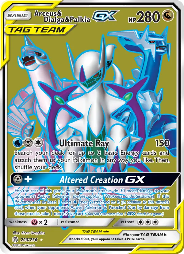 Arceus & Dialga & Palkia GX — Cosmic Eclipse #220