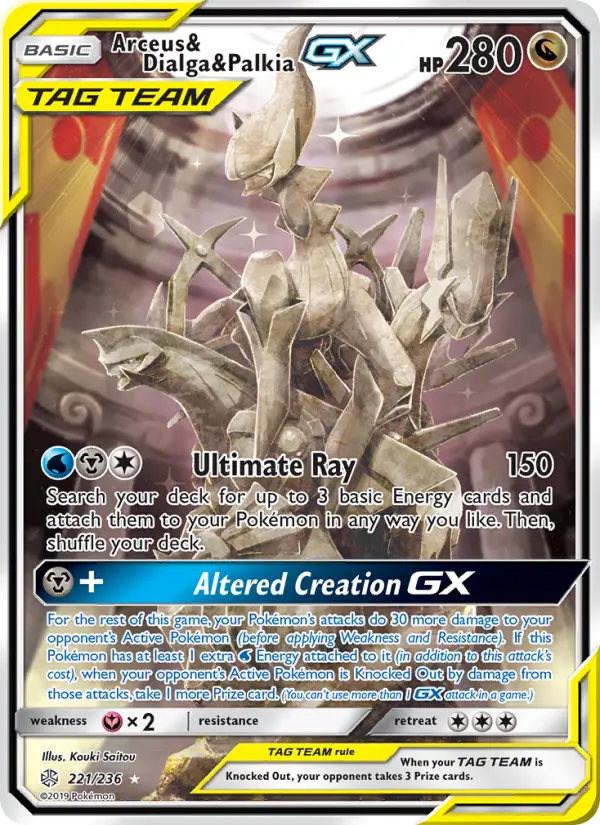 Arceus & Dialga & Palkia GX — Cosmic Eclipse #221