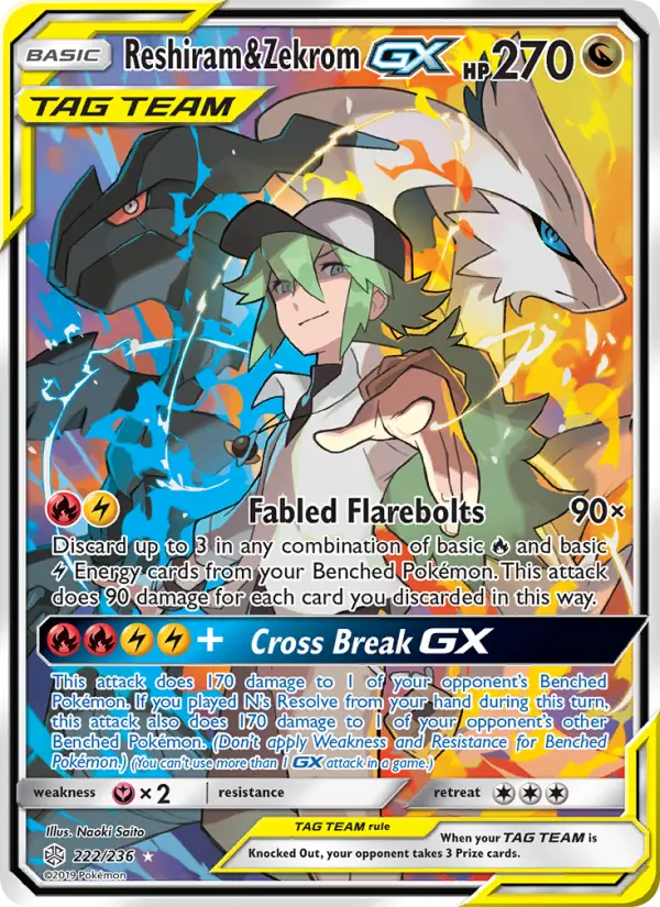 Reshiram & Zekrom GX — Cosmic Eclipse #222