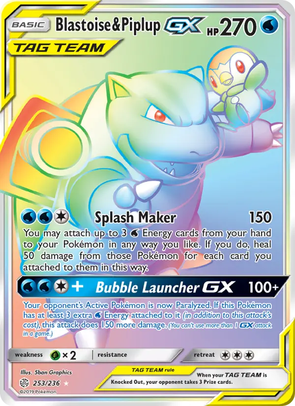 Blastoise & Piplup GX — Cosmic Eclipse #253