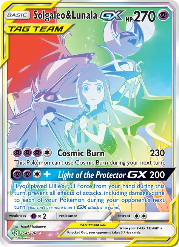 Solgaleo & Lunala GX — Cosmic Eclipse #254