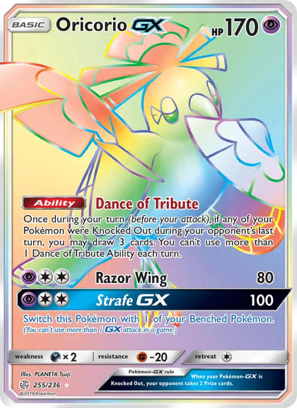 Oricorio GX — Cosmic Eclipse #255