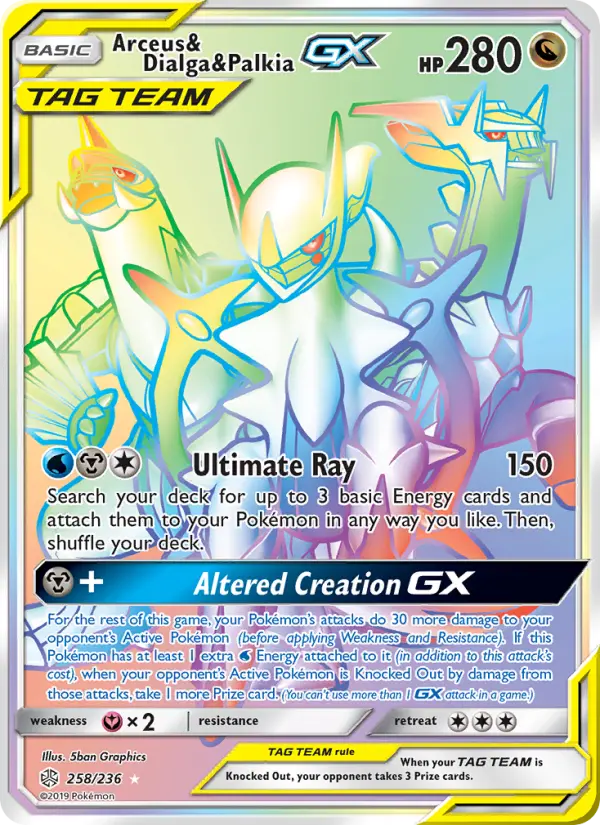 Arceus & Dialga & Palkia GX — Cosmic Eclipse #258