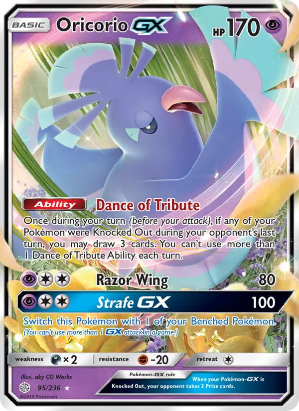 Oricorio GX — Cosmic Eclipse #95