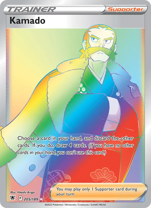 Kamado — Astral Radiance #205