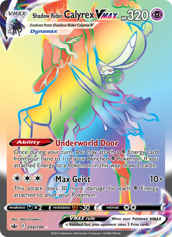 Shadow Rider Calyrex VMAX — Chilling Reign #204