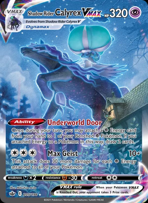 Shadow Rider Calyrex VMAX — Chilling Reign #205