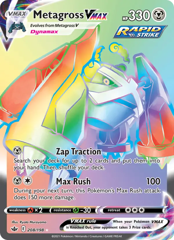 Metagross VMAX — Chilling Reign #208