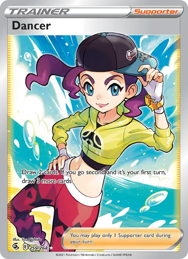 Dancer — Fusion Strike #259